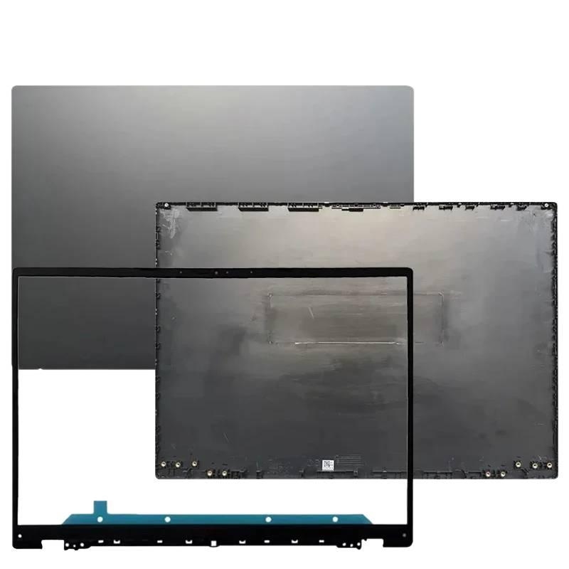 Laptop Accessories For Asus Vivobook - Nowa obudowa na laptopa ASUS Vivobook