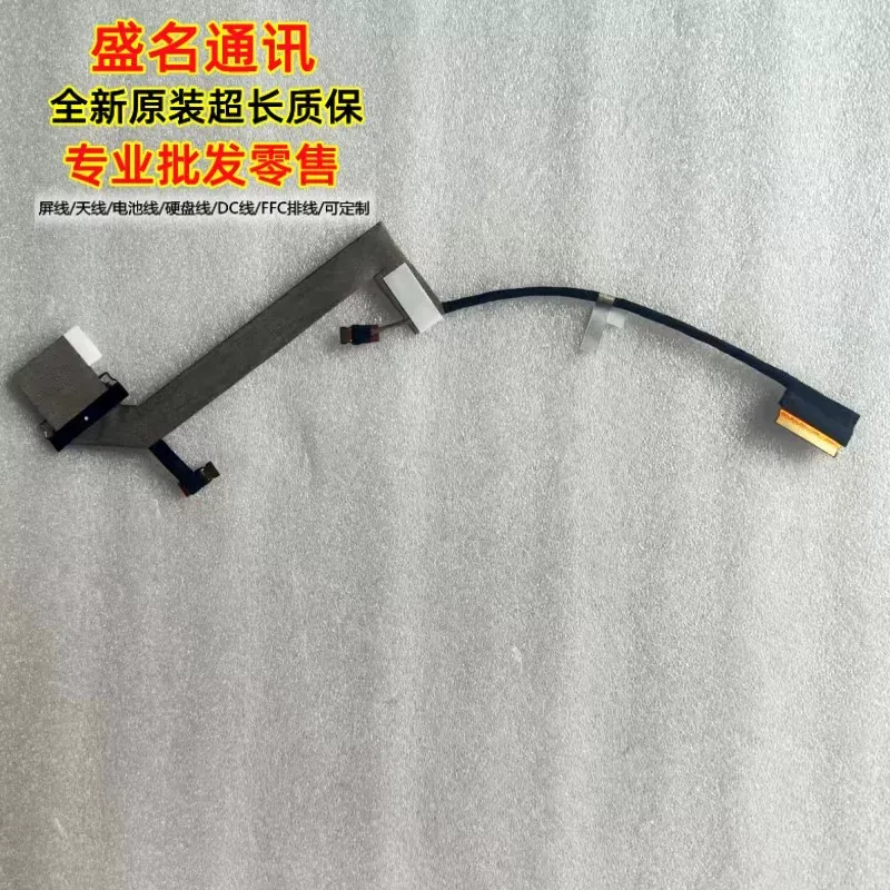 Kabel zasilający 5C10S30610 do – Yoga Laptop Accessories recenzja i cena